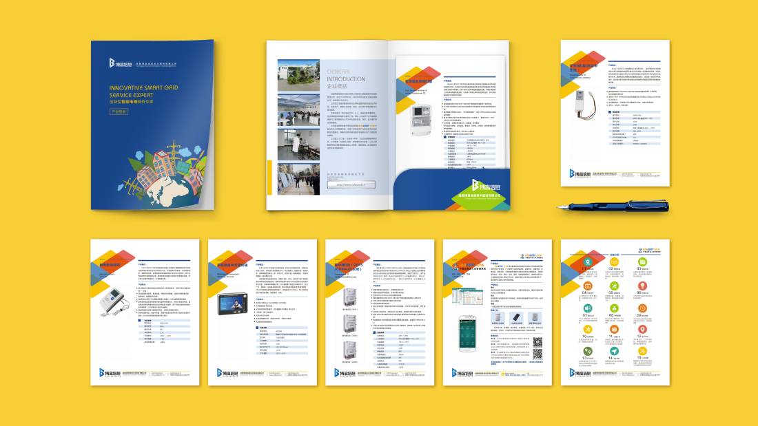 上城区画册设计谈品牌建设