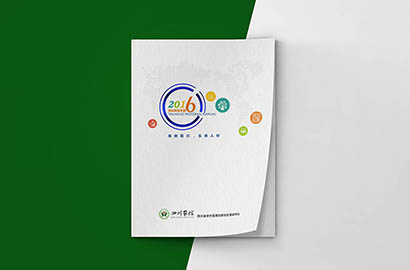 上城区画册设计：以场景为媒，打造城市体验的全新入口